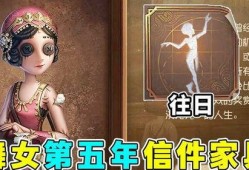 今日第五人格爆料最新,神秘角色登场，惊悚游戏体验再升级！