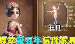 今日第五人格爆料最新,神秘角色登场，惊悚游戏体验再升级！