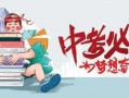 丰金自选餐厅最新爆料消息,独家揭秘神秘菜品背后的故事