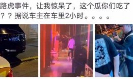 广德吃瓜最新事件爆料是真的吗,最新爆料真相揭秘