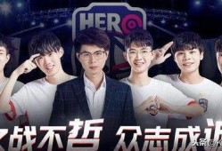 kpl久哲最新爆料,揭秘战队内部风云与未来战略布局