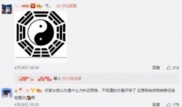 陈兜兜微博爆料最新,揭秘娱乐圈最新劲爆事件！