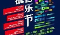 行动小镇最新爆料,未来智慧生活新篇章