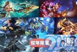 王者荣耀官方蛇年皮肤最新爆料,神秘蛇神降临，全新视觉盛宴即将开启