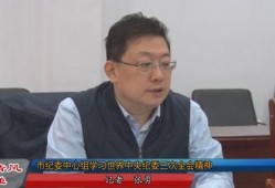 刘华爆料视频最新一期,揭秘惊人内幕，真相令人震惊！
