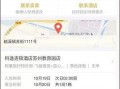 东莞黄先生最新爆料,最新爆料事件深度解析