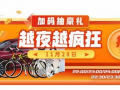 万达皮肤爆料最新消息,神秘特效与独特设计引期待