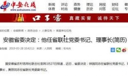 省联社最新爆料,重磅爆料揭示行业变革新趋势