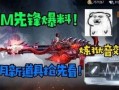 cfm活动最新爆料6月,揭秘全新爆料与精彩亮点