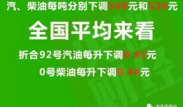 清远热点爆料最新消息今天,详情揭晓”