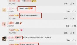 最新qq吃瓜爆料新闻,揭秘娱乐圈最新热点事件！