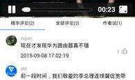 爱否科技最新爆料,揭秘手机行业最新动态与趋势