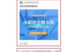 小程序最新爆料热文,热文背后的惊人真相！