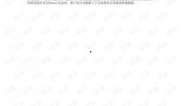 ss 17手册最新爆料,揭秘时尚潮流趋势与设计灵感