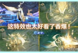 王者云中君新皮肤最新爆料,仙气缭绕，神秘莫测