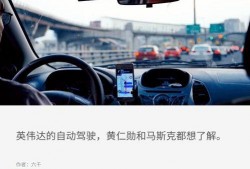 驾驶帝国最新爆料2024,揭秘未来汽车科技革命