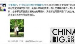 罗云熙微博最新爆料会,揭秘神秘项目背后的故事
