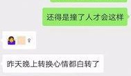 icbc最新爆料,ICBC最新爆料，带你深入了解银行业变革与未来趋势