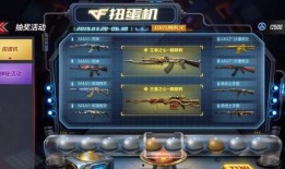 cf福利爆料最新,最新活动来袭，丰厚奖励等你来拿！