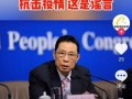 阜宁新闻爆料最新消息疫情,多举措应对，防控形势持续向好