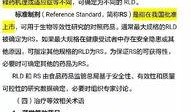 最新橙皮爆料消息,揭秘游戏界神秘新动态