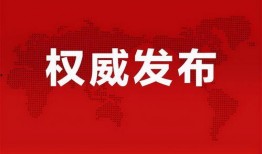 淮安导游爆料事件最新消息,揭秘背后真相与影响