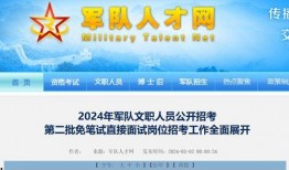 建瓯新闻爆料网最新公告,揭秘重大事件幕后真相