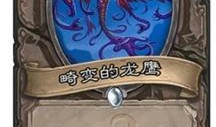 原神卡牌爆料大全最新下载,最新下载解析，揭秘神秘卡牌阵容