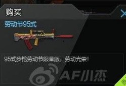 cf福利爆料最新,最新活动来袭，丰厚奖励等你来拿！